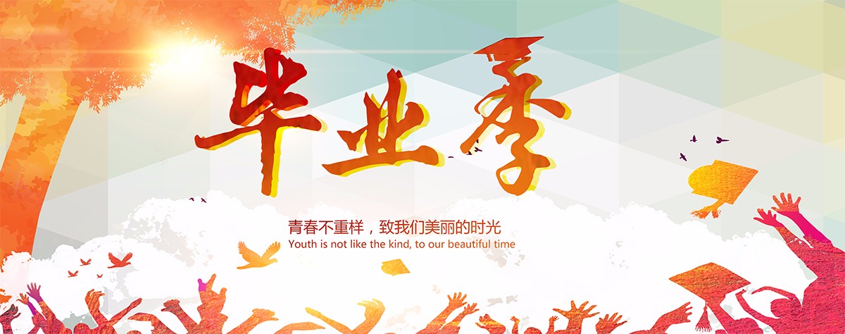 山东省菏泽市职业音乐学校