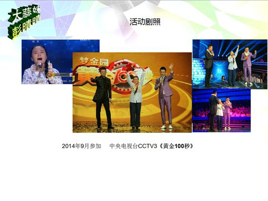 菏泽职业音乐学校毕业生-彭晴晴