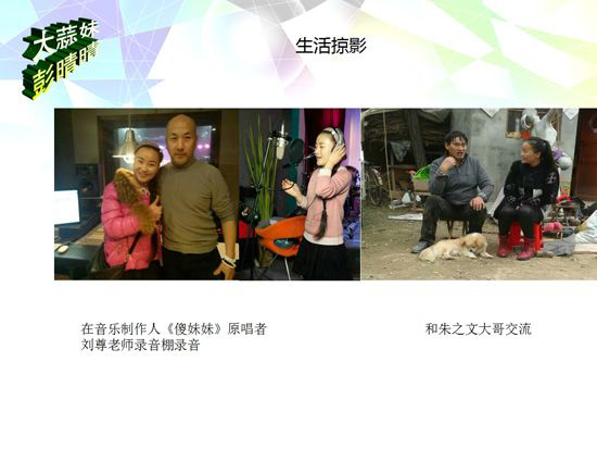 菏泽职业音乐学校毕业生-彭晴晴