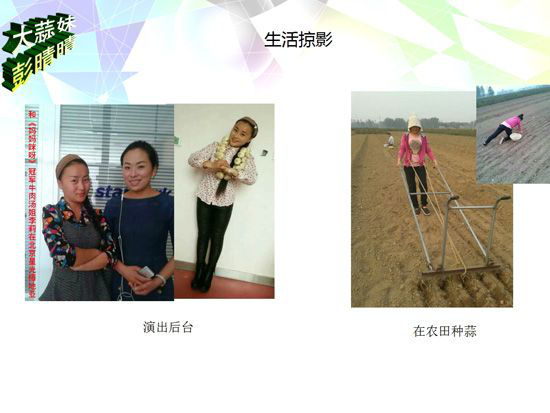 菏泽职业音乐学校毕业生-彭晴晴