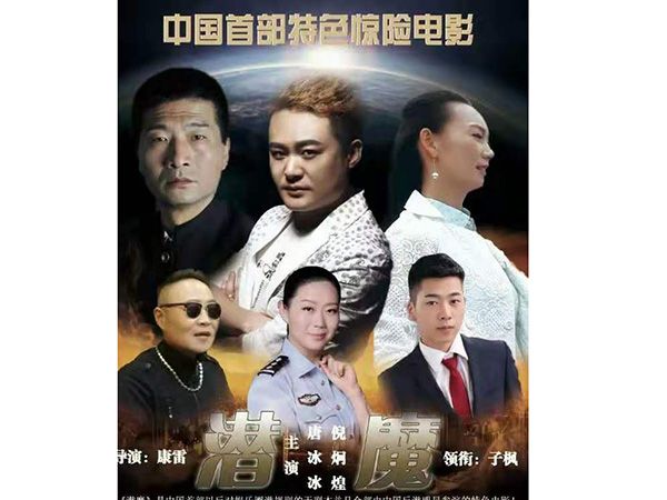 子枫-94级毕业生